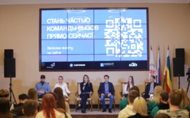 Молодые ученые из Ростова-на-Дону объединятся