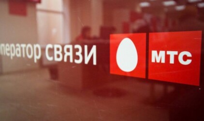 МТС назначила директора по маркетингу в Ростовской области