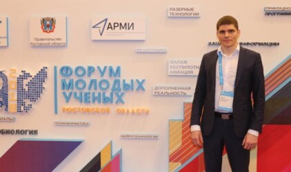 «Ростелеком» представил облачные сервисы на Форуме молодых ученых Ростовской области