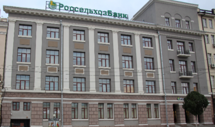 Ростовский филиал РСХБ отмечает свой первый день рождения в новом офисе