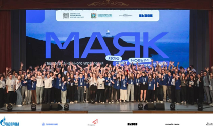 Руководитель лаборатории Сообщества ВЫЗОВ выступила спикером на Платформе «Маяк»