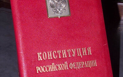 Зампредседателя ЗакСобрания Ростовской области Сергей Михалев заявил о необходимости поправок в Конституцию