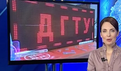 В Ростове-на-Дону начался приём заявок на конкурс изобретателей «Донская сборка»