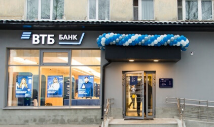 ВТБ размещает новый выпуск субординированных облигаций