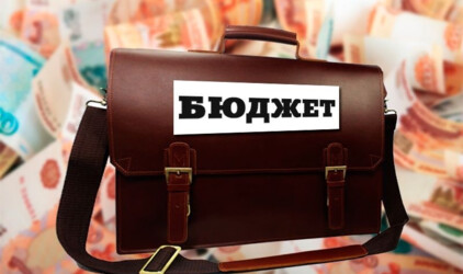 В Ростовской области обсудили бюджет на ближайшие три года