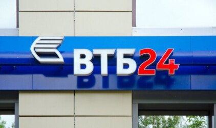 В Ростове банк ВТБ презентовал новый офис для VIP-клиентов
