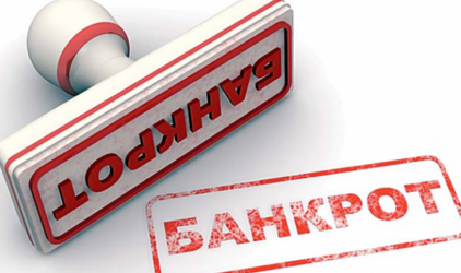 Совладельца Don-Plaza Андрея Демишина могут признать банкротом