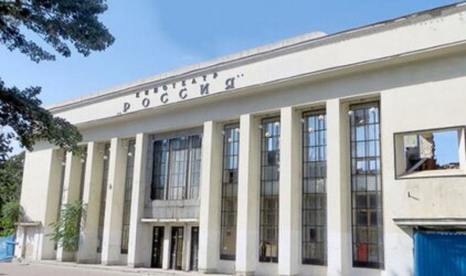 Власти Ростова планируют продать долю в кинотеатре «Россия»