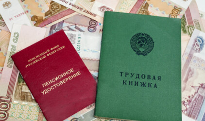 В Ростовской области прожиточный минимум для пенсионеров оставили на прежнем уровне