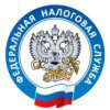 Управление ФНС России по Ростовской области