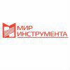 Мир Инструмента