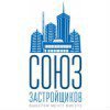 Союз застройщиков Ростов
