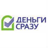 Руководитель отдела раннего телефонного взыскания 