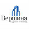 Вершина