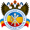 Избирательная комиссия Ростовской области