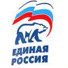 Ростовское отделение партии "Единая Россия"