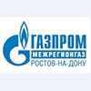 Газпром межрегионгаз Ростов-на-Дону