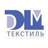 DM Текстиль