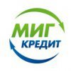 МигКредит