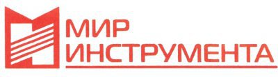 Мир Инструмента