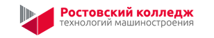 Ростовский колледж технологий машиностроения