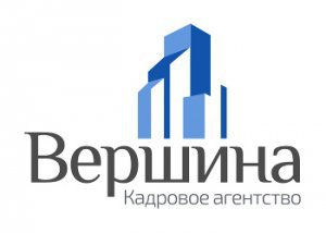 Вершина