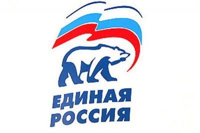 Ростовское отделение партии "Единая Россия"