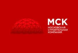 Московская строительная компания (МСК)