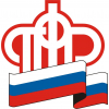 Отделение Пенсионного фонда России по Ростовской области