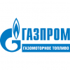 Газпром газомоторное топливо