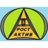 Рост Актив