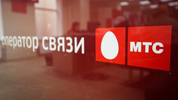 МТС назначила директора по маркетингу в Ростовской области
