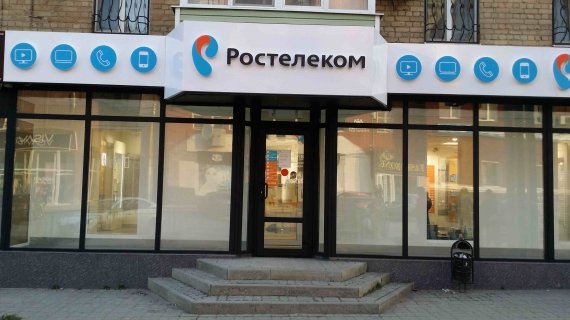 «Ростелеком» в Ростовской области открыл восемь новых салонов связи 