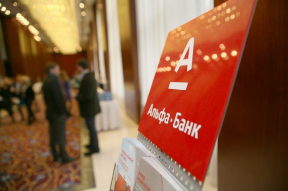 Альфа-Банк признан лучшим банком для малого и среднего бизнеса по версии Euromoney