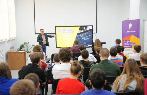 Директор «Ростелекома» в Ростове-на-Дону провел урок по цифровому лидерству в «Кванториуме»