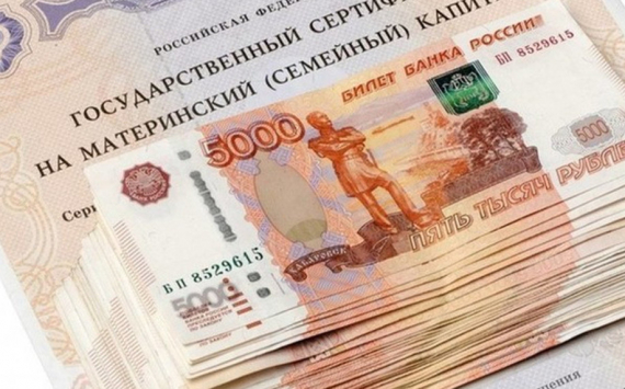 В Ростовской области Пенсионным фондом с начала 2020 года выдано 18 тысяч сертификатов на материнский капитал