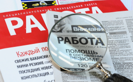 В Ростовской области утвердили заказ на подготовку рабочих кадров