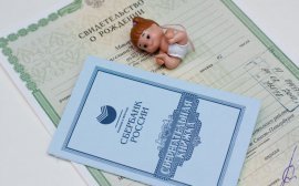В Ростовской области установили величину пособия на первого ребенка