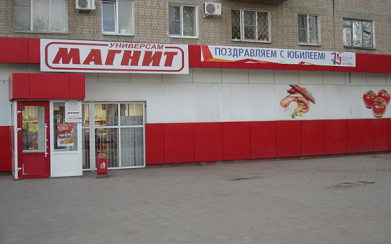 В Ростовской области откроют 500 новых магазинов «Магнит»